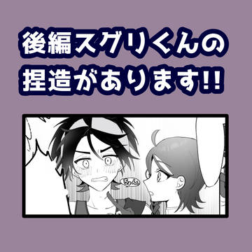 そんな格好してる方が悪い