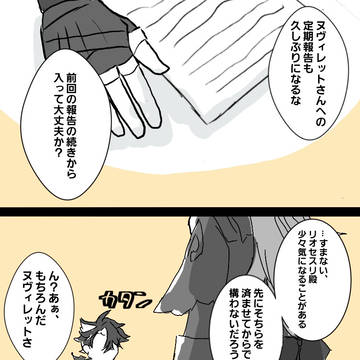 慣れって怖い