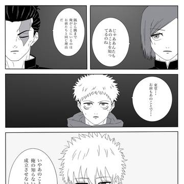 ワンシーン