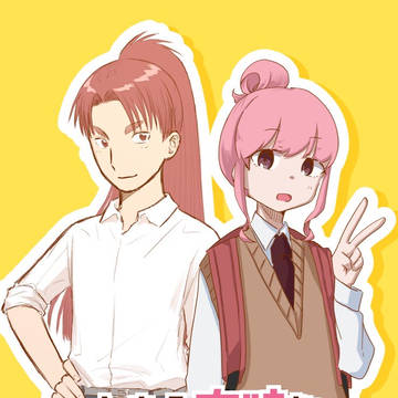 コミティア146 サンプル