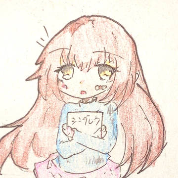 女の子( ˘ω˘ )