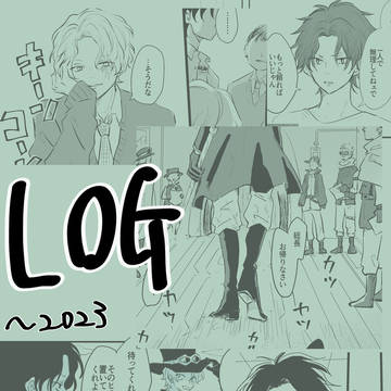 log