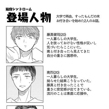 【11/23】通販のお知らせとペーパー