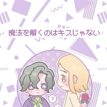ハッコル新刊サンプル【チャ！L03】