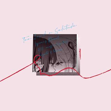 Too Loud a Solitude電子版のお知らせ