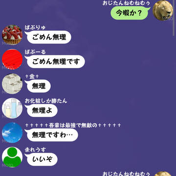 トレイさん何してんすか。