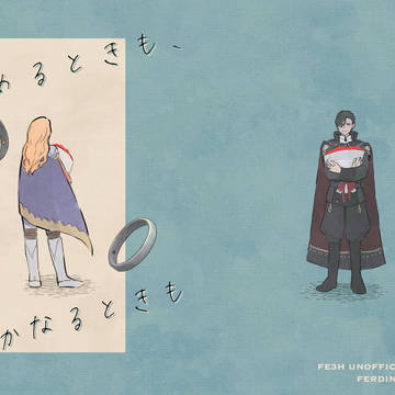 12/17フェルヒュー新刊サンプル