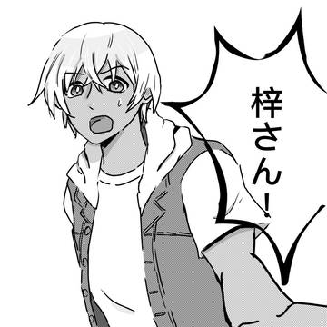 手繋ぎあむあずですってよ