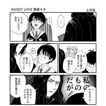 【スネハリ♀本通販について】強く念じよ4.5有難うございました!