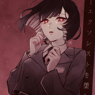 色欲の魔王