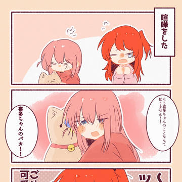 惚れた弱み