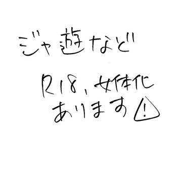 ごっずいろいろ