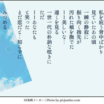 風の中のつぶやき