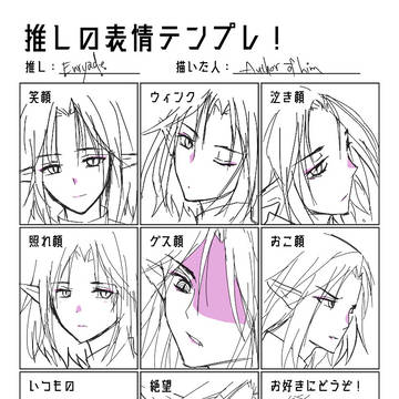 顔練