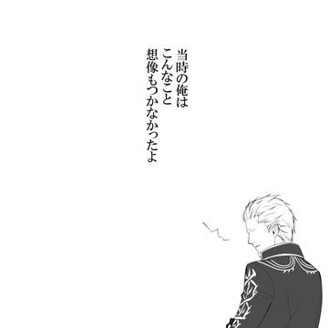 軌跡