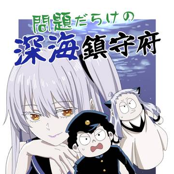 C103新刊のお知らせ