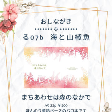【12/17ローゾロオンリー】新刊お知らせ