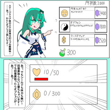 エクリプスで良くあったこと