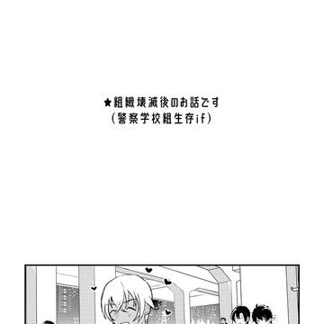 ばかっぷれ!!