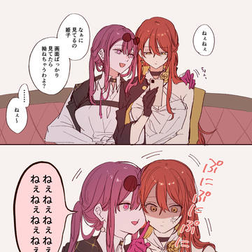スターレイルまとめ