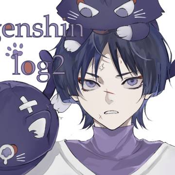 genshin log2