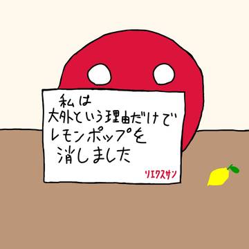 チャンピオンズカップ2023反省