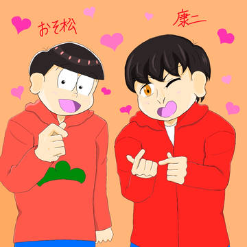 おそ松さんとSnowMan