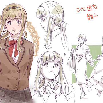 【ぴく遠恋】雛子らくがき
