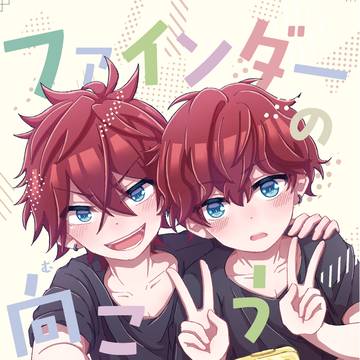 【Web再録】ファインダーの向こう側【2021/3/28】