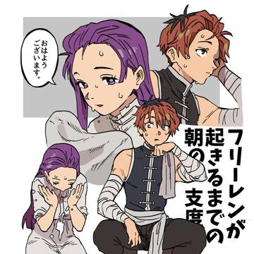 シュタフェル
