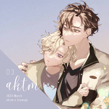 aktmまとめ 3月