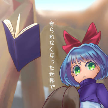 2021年発行ボク魔同人誌『守られなくなった世界で』再録