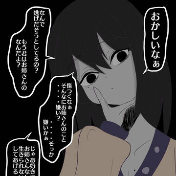 ヤ