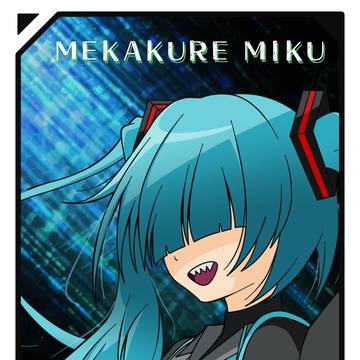 お前もメカクレミクを描かないか