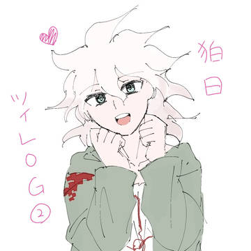 狛日ツイlog２
