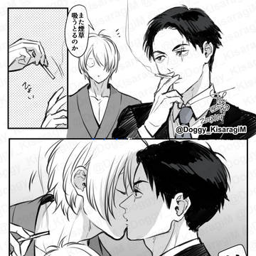 父水まとめ(R18あり)