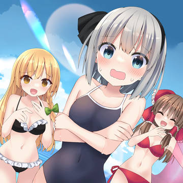 妖夢「なんで私だけスク水なんですか！」