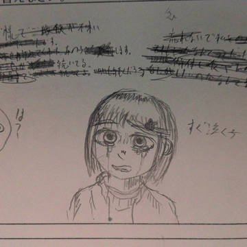 すぐ泣く子
