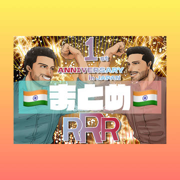 🇮🇳映画の絵まとめ🇮🇳