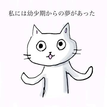 絵日記