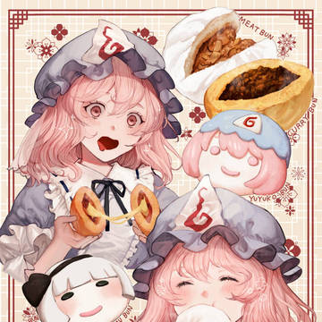 中華まん