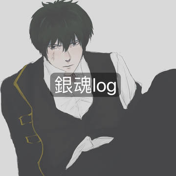 銀魂log（9月~12月）