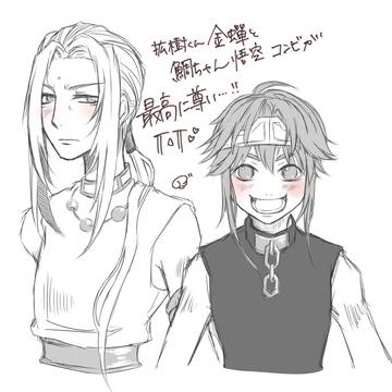 最遊記歌劇伝 外伝 金蝉＆悟空