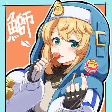 鰤ﾀｿー
