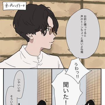 感謝🐢🌹