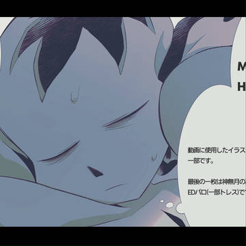 動画イラスト供養