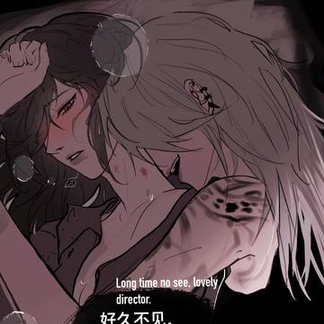好久不见,局长~