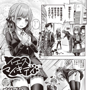 商業告知¦COMIC ExE46