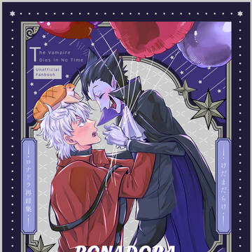 【12/17 銀弾と踊る月】新刊サンプル