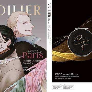 【1/7GLC鰐ドフ新刊】C&F雑誌風現パロ合同誌VOILIER